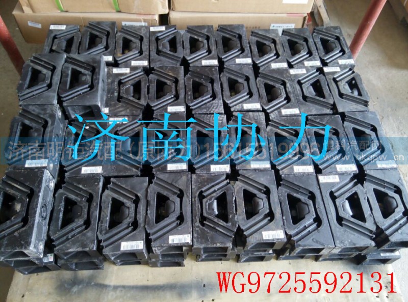 WG9725592131,楔形支承,濟(jì)南明鉅汽車配件有限公司（原濟(jì)南協(xié)力）