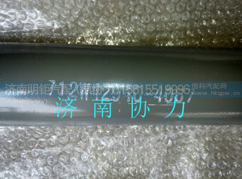 712W42940-4067,右后擋泥板支架(T7H),濟(jì)南明鉅汽車配件有限公司（原濟(jì)南協(xié)力）
