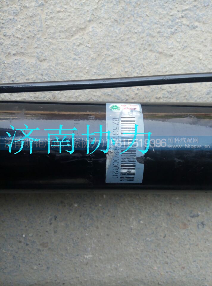 BZ53718200020,举升油缸（港口车）,济南明钜汽车配件有限公司（原济南协力）
