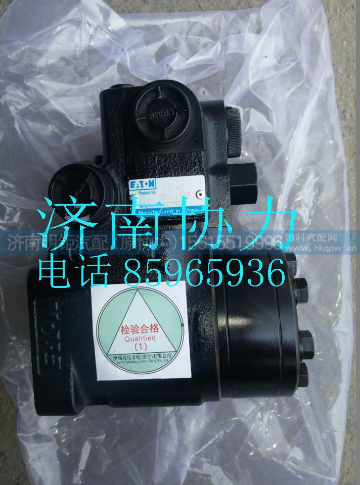 WG9137470010,全液压转向器带优先阀总成,济南明钜汽车配件有限公司（原济南协力）