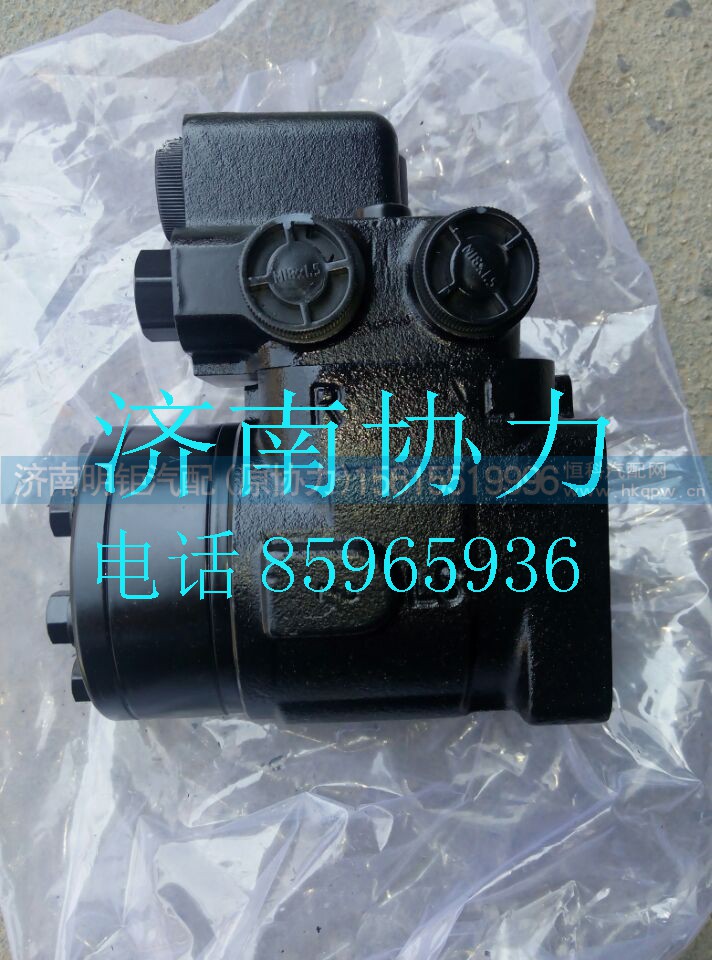 WG9137470010,全液压转向器带优先阀总成,济南明钜汽车配件有限公司（原济南协力）