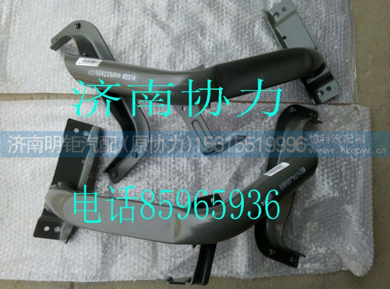 WG1664235007,左前翼子板支架总成T5G,济南明钜汽车配件有限公司（原济南协力）
