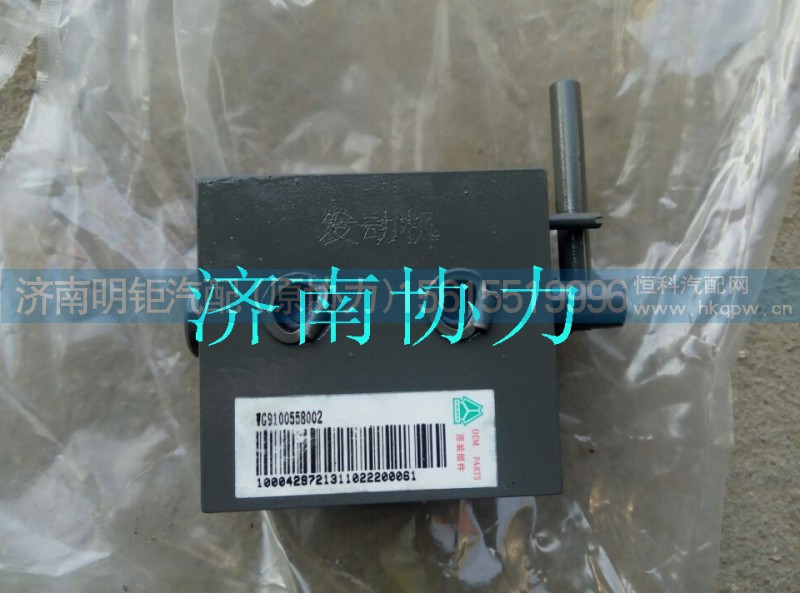 WG9100558002,換向閥總成,濟南明鉅汽車配件有限公司（原濟南協(xié)力）