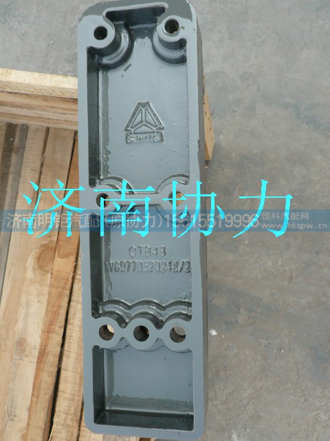 WG9770520248,導(dǎo)向板,濟(jì)南明鉅汽車(chē)配件有限公司（原濟(jì)南協(xié)力）