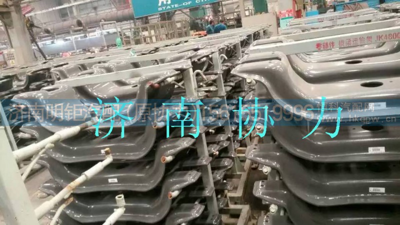 AZ9114510511,横梁总成（加强型元宝梁,济南明钜汽车配件有限公司（原济南协力）