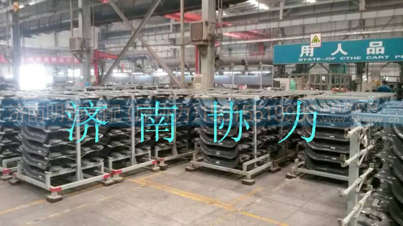 AZ9114510511,横梁总成（加强型元宝梁,济南明钜汽车配件有限公司（原济南协力）