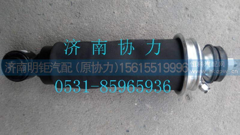 WG1664430078,駕駛室前減振器總成,濟南明鉅汽車配件有限公司（原濟南協(xié)力）