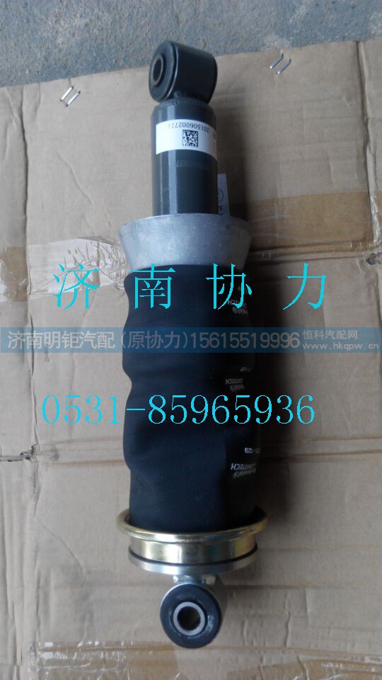 AZ1642440086,后懸減振器總成(320SUS/空氣彈簧),濟南明鉅汽車配件有限公司（原濟南協(xié)力）