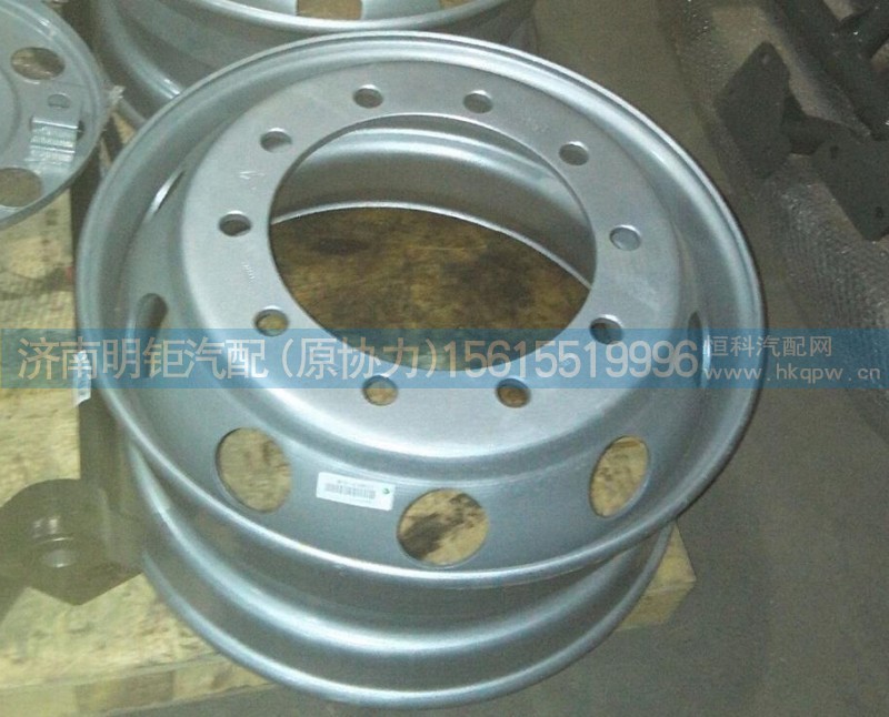 WG9100610075,22.5×9.00轻量化车轮总成,济南明钜汽车配件有限公司（原济南协力）