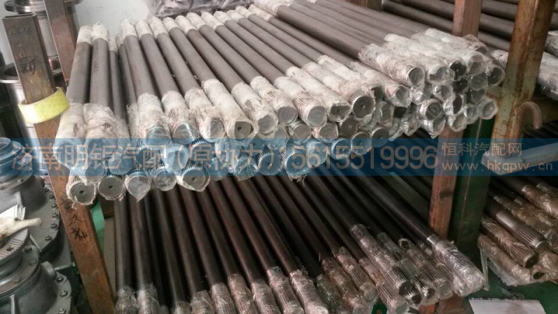 AZ9981340423,半轴,济南明钜汽车配件有限公司（原济南协力）