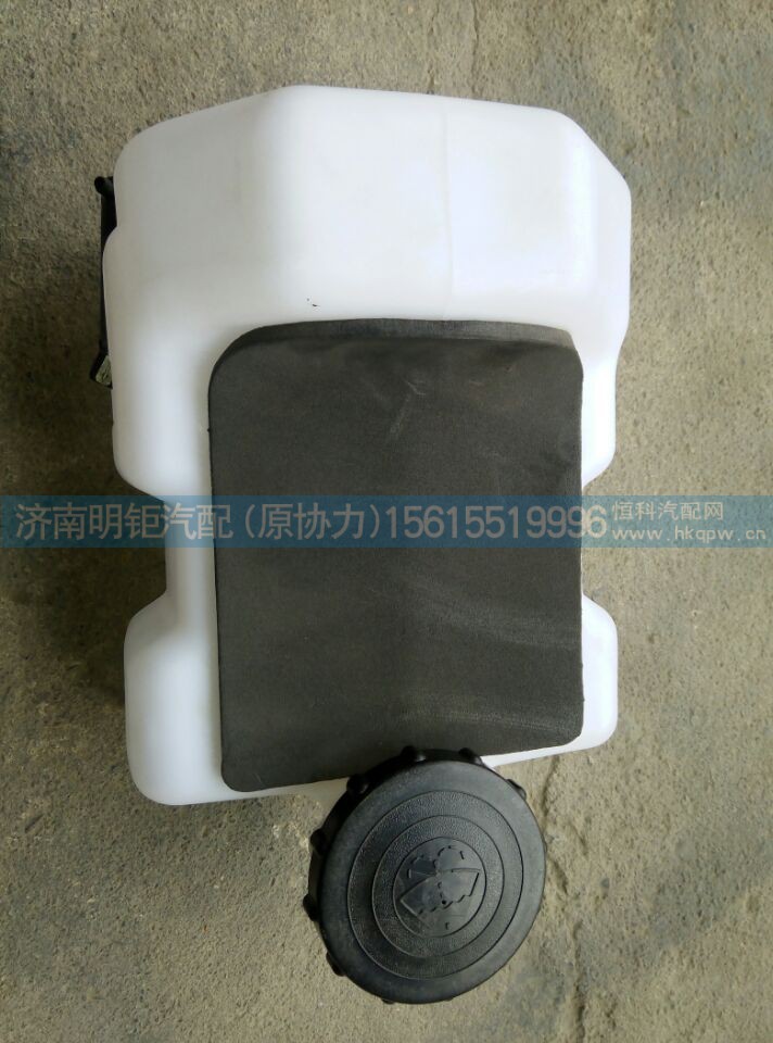 WG1642860011,风窗洗涤器总成,济南明钜汽车配件有限公司（原济南协力）