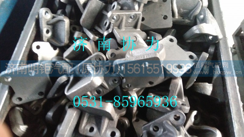 752W41501-0013,发动机左后支撑,济南明钜汽车配件有限公司（原济南协力）
