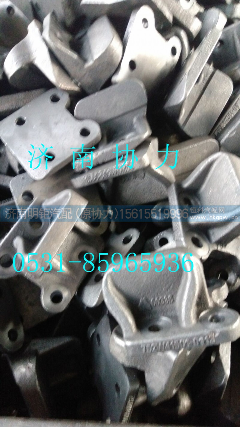 752W41501-0014,发动机左后支撑,济南明钜汽车配件有限公司（原济南协力）