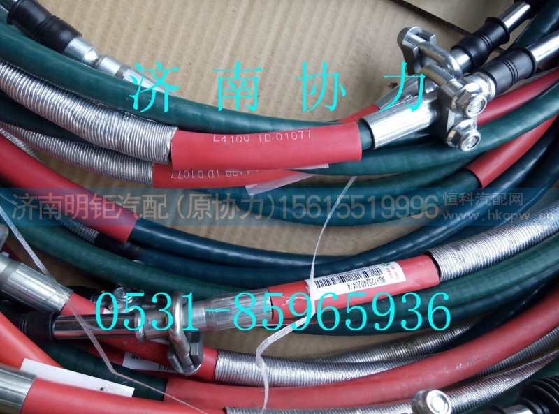 WG9725240202,换挡软轴总成,济南明钜汽车配件有限公司（原济南协力）