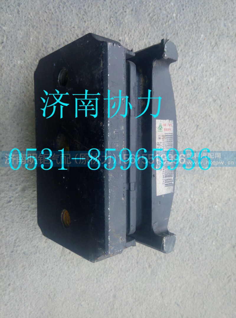 WG9925521280,滑板,济南明钜汽车配件有限公司（原济南协力）