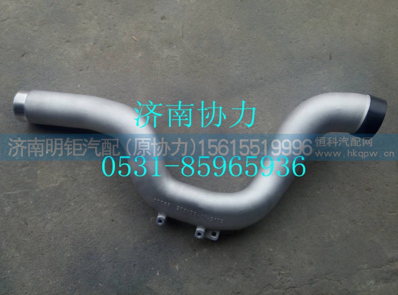 201v09411-5173,发动机进气管T7,济南明钜汽车配件有限公司（原济南协力）