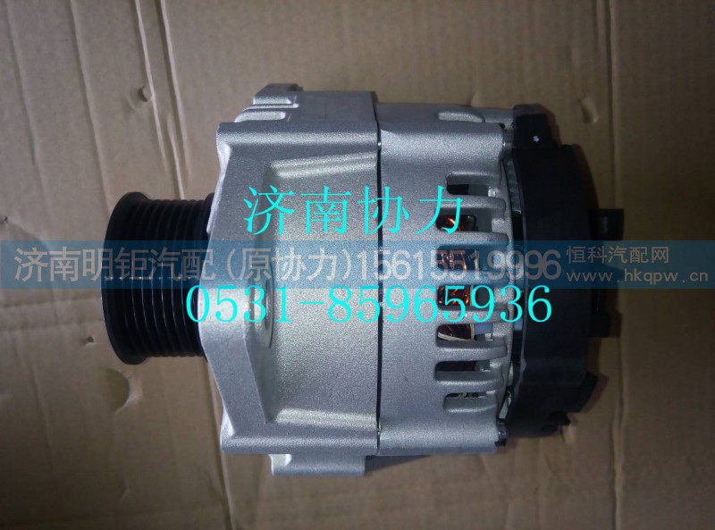 202V26101-7271,发电机 28V/80A(MC11),济南明钜汽车配件有限公司（原济南协力）
