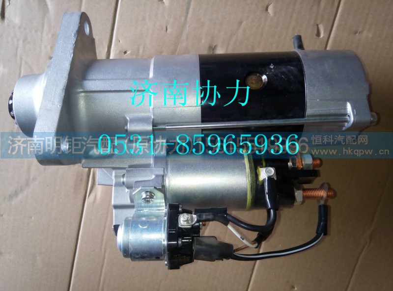 201V26201-7199,起动机,济南明钜汽车配件有限公司（原济南协力）