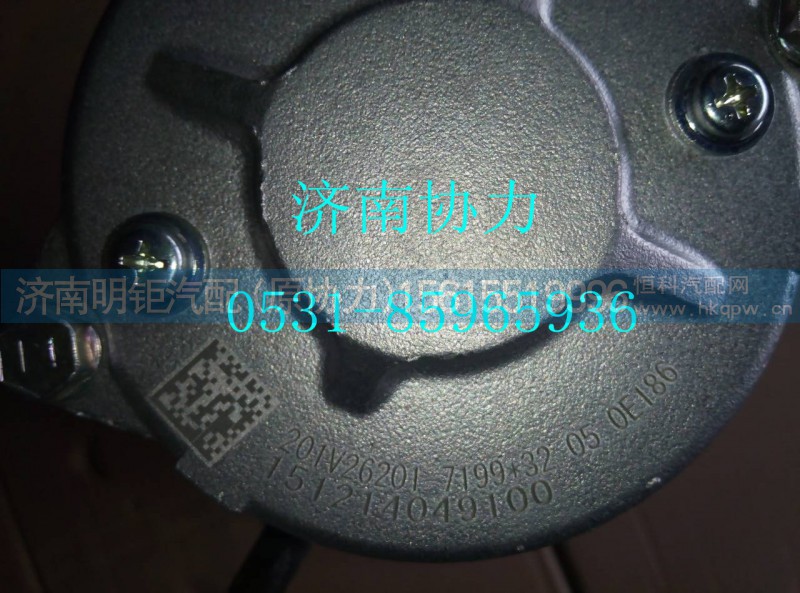 201V26201-7199,起动机,济南明钜汽车配件有限公司（原济南协力）