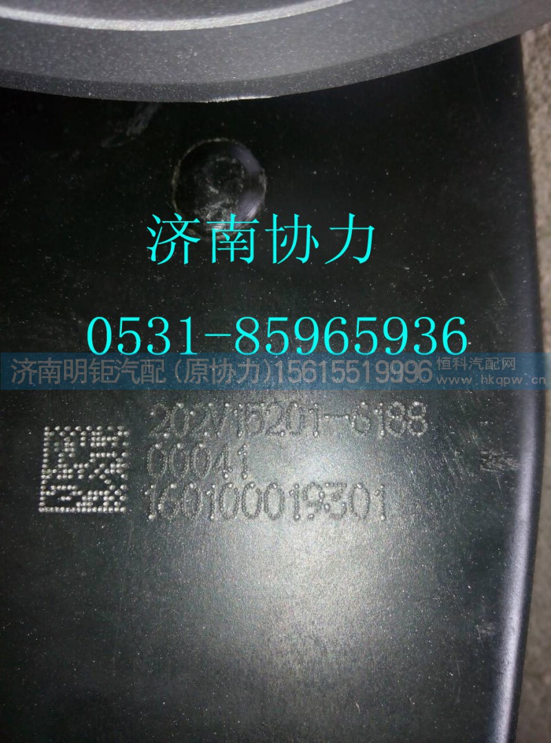202V15201-6188,排气弯管-带制动蝶阀,济南明钜汽车配件有限公司（原济南协力）