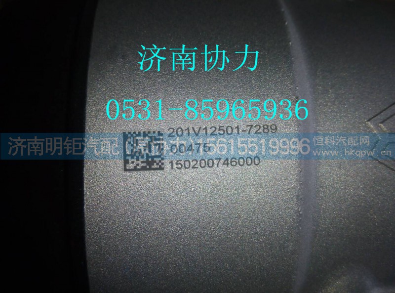 201V12501-7289,燃油滤清器(不带加热器)（MC11）（,济南明钜汽车配件有限公司（原济南协力）