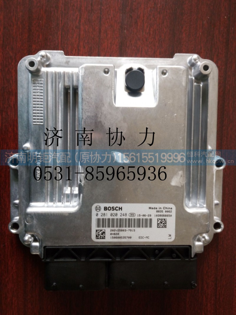 202V25803-7915,EDC-控制单元(MC11、MC07),济南明钜汽车配件有限公司（原济南协力）