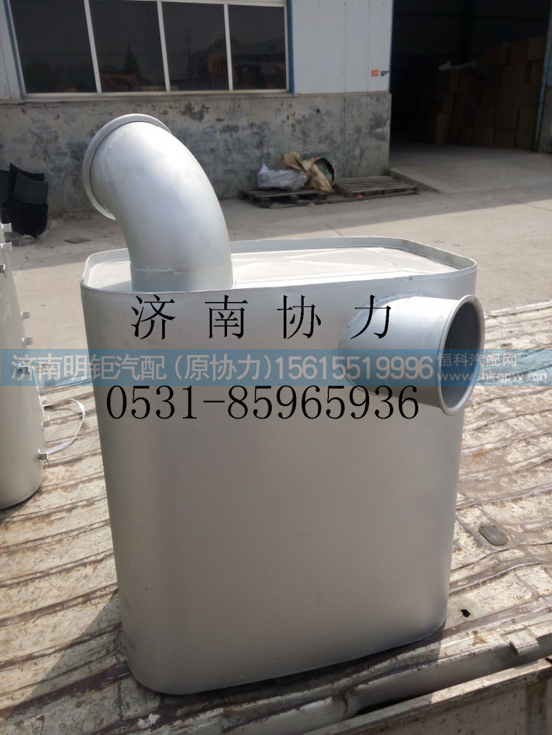 WG9725540196,消聲器總成,濟南明鉅汽車配件有限公司（原濟南協(xié)力）