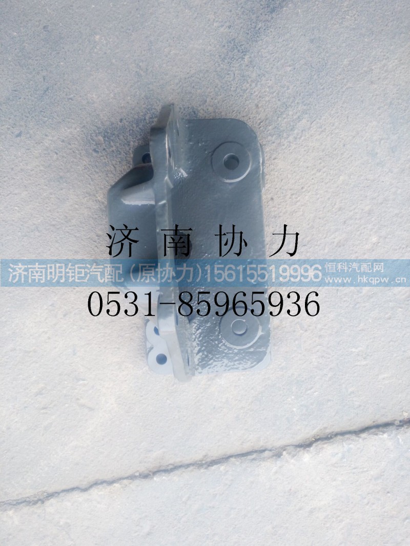 712W41310-0010,前簧左后支架,济南明钜汽车配件有限公司（原济南协力）