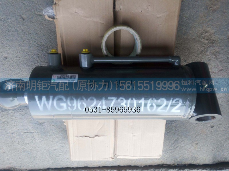 WG9624730162,液壓缸( 6X2提升橋),濟南明鉅汽車配件有限公司（原濟南協(xié)力）