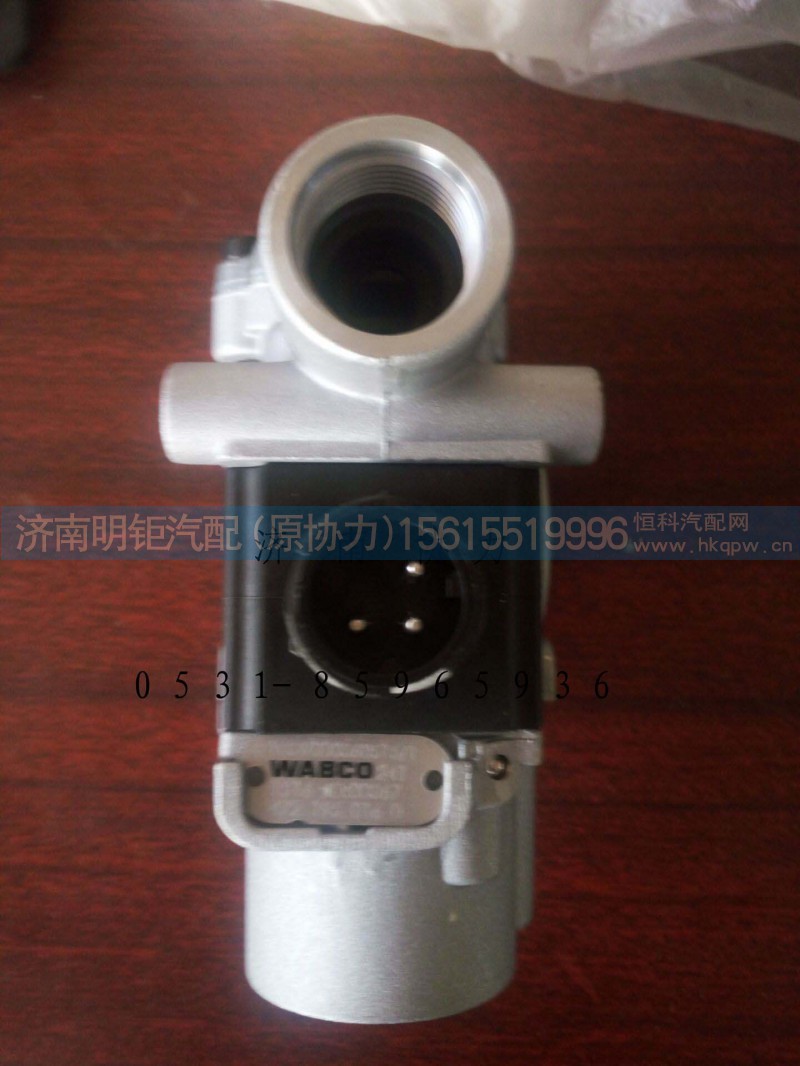 WG9000360515,ABS 电磁阀（WABCO VOSS）,济南明钜汽车配件有限公司（原济南协力）