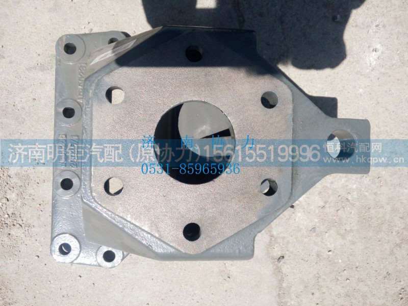 WG9925520035,板簧前左支架,济南明钜汽车配件有限公司（原济南协力）