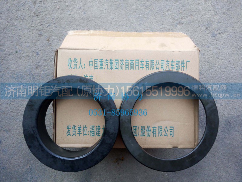 WG9114520042,球面轴承,济南明钜汽车配件有限公司（原济南协力）