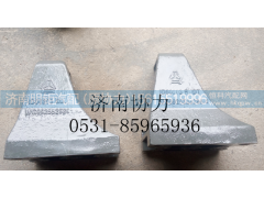 右前支架,WG9925525285,济南明钜汽车配件有限公司（原济南协力）