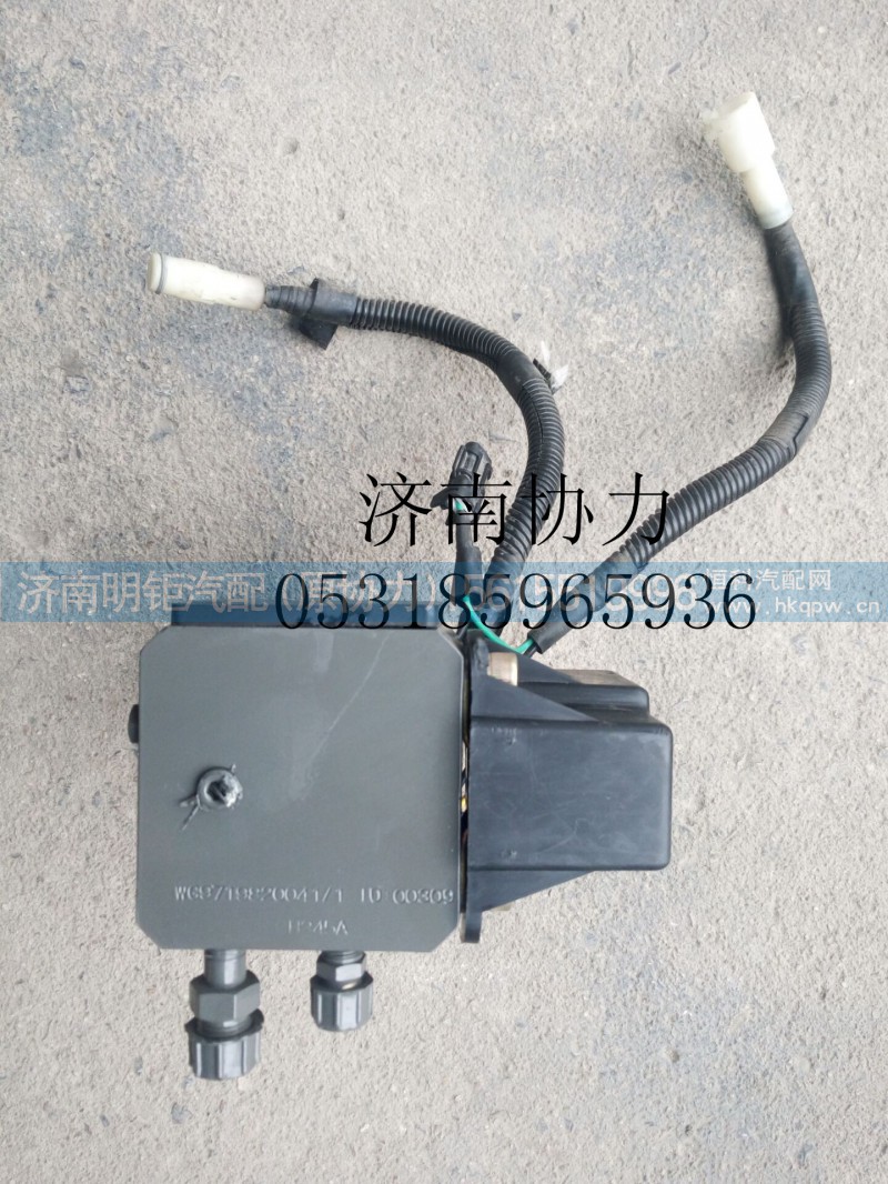 WG9719820041,电机总成,济南明钜汽车配件有限公司（原济南协力）