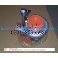 VG1034110929,廢氣渦輪增壓器,濟南明鉅汽車配件有限公司（原濟南協(xié)力）