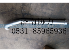 VG1047110114,中冷管,济南明钜汽车配件有限公司（原济南协力）