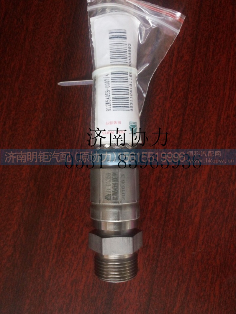 812W54059-0007,橡胶软管带编织层(T7H),济南明钜汽车配件有限公司（原济南协力）
