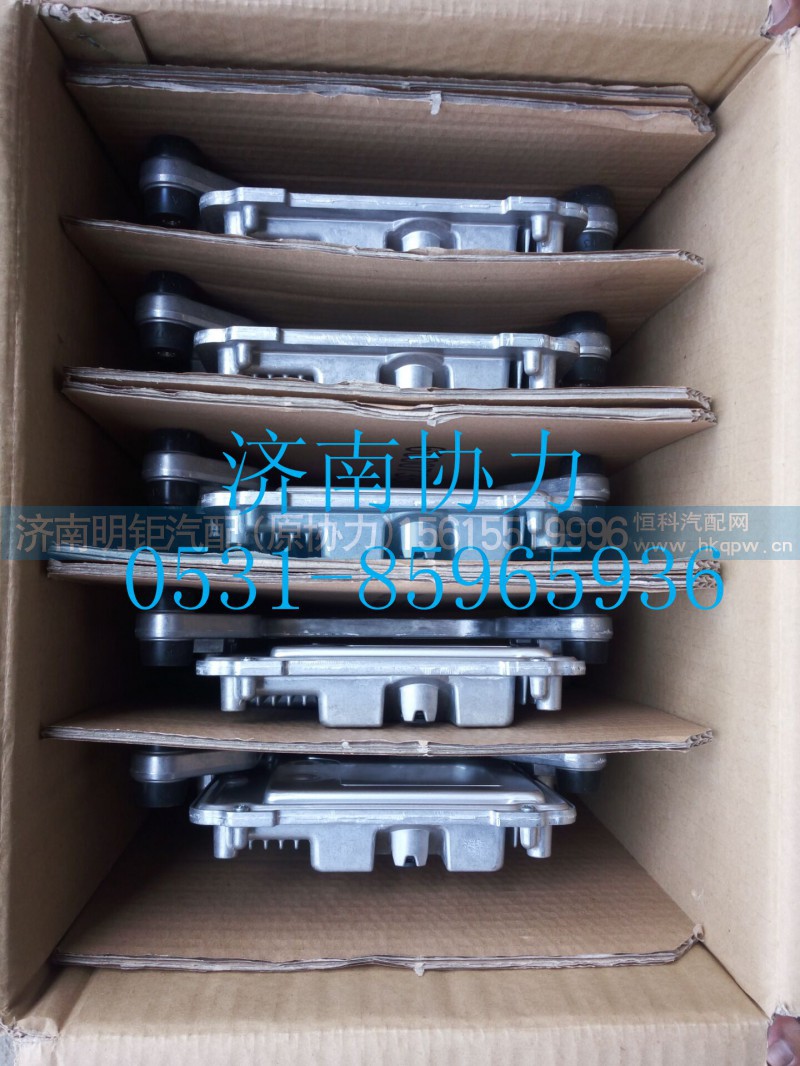 VG1034090001,ECU总成(H820),济南明钜汽车配件有限公司（原济南协力）