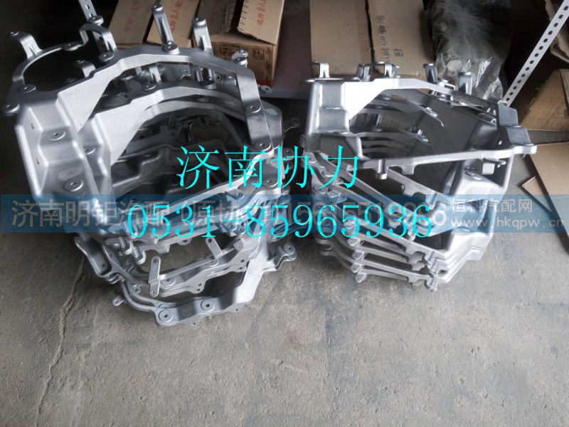 WG9925720130,前照灯左支架,济南明钜汽车配件有限公司（原济南协力）