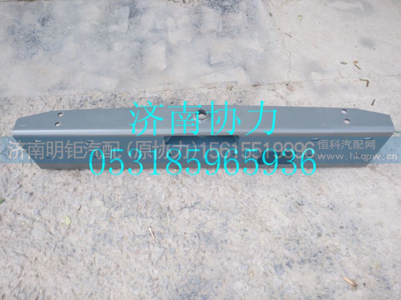 WG9730930025,保险杠连接板,济南明钜汽车配件有限公司（原济南协力）