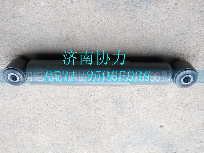 WG9925688112,減震器,濟南明鉅汽車配件有限公司（原濟南協(xié)力）