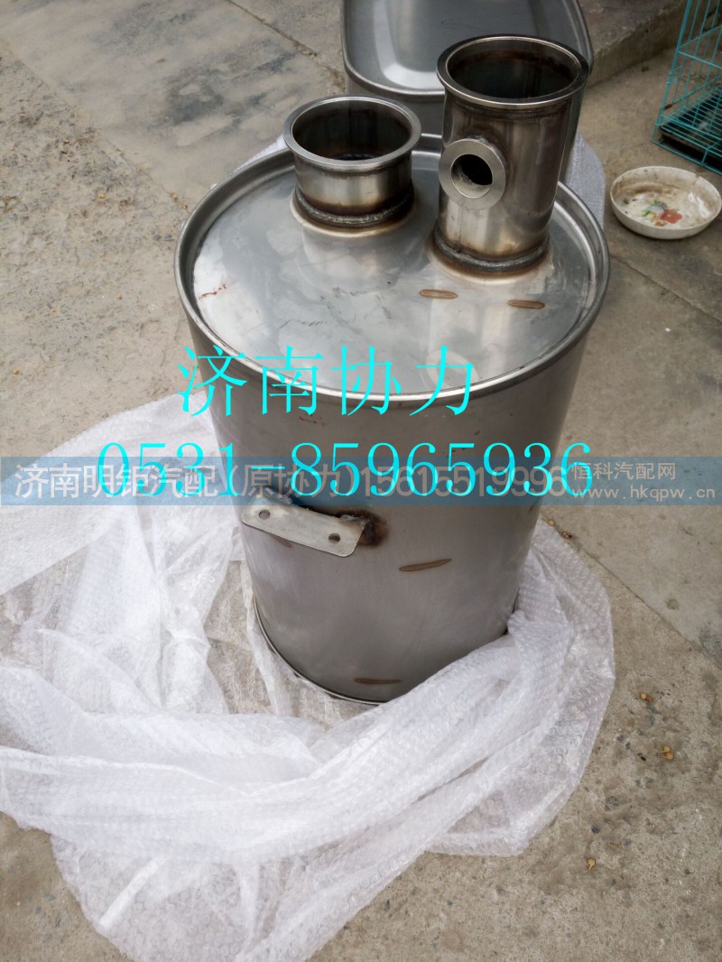 WG9725543301,D08国IV消音器    T5G,济南明钜汽车配件有限公司（原济南协力）