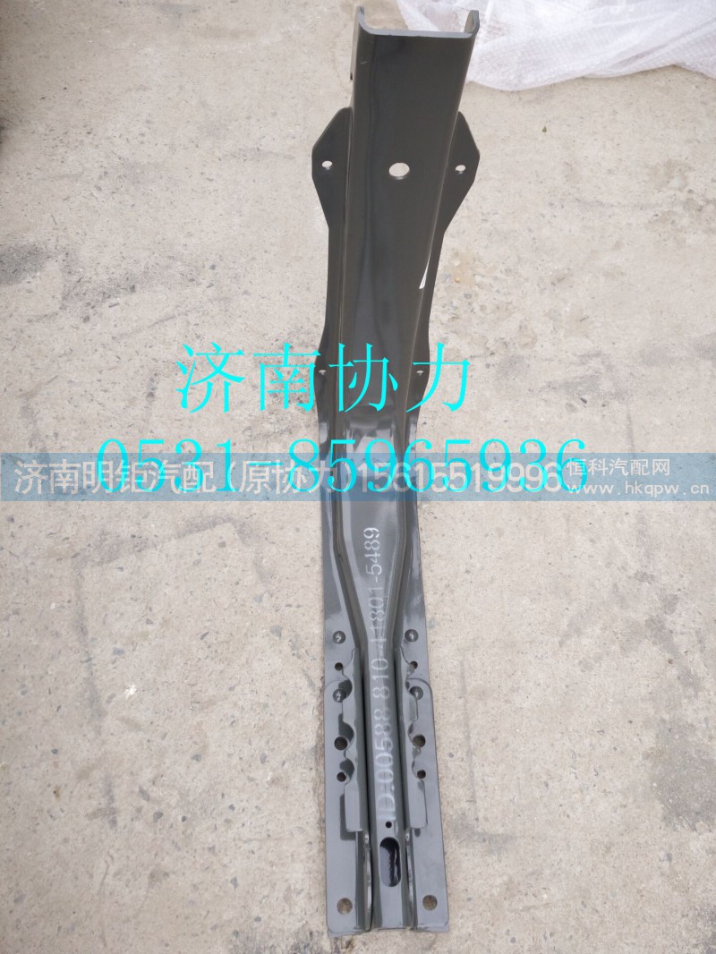 810-41801-5489,油箱支架总成,济南明钜汽车配件有限公司（原济南协力）