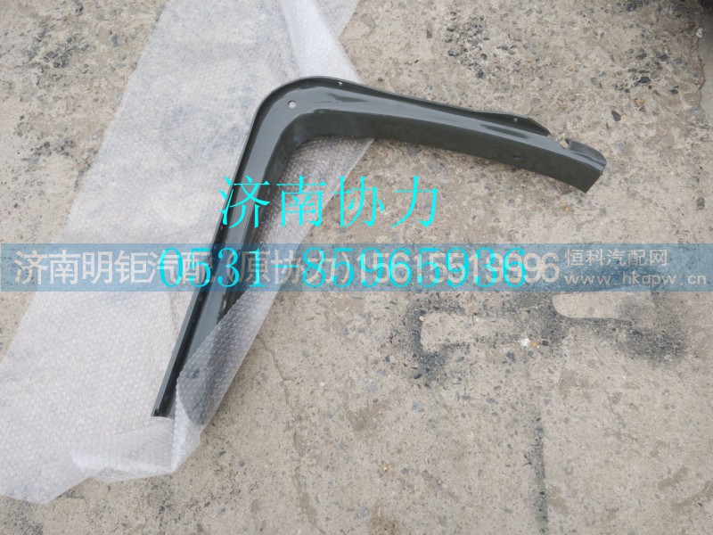 810-41801-5487,油箱支架总成,济南明钜汽车配件有限公司（原济南协力）