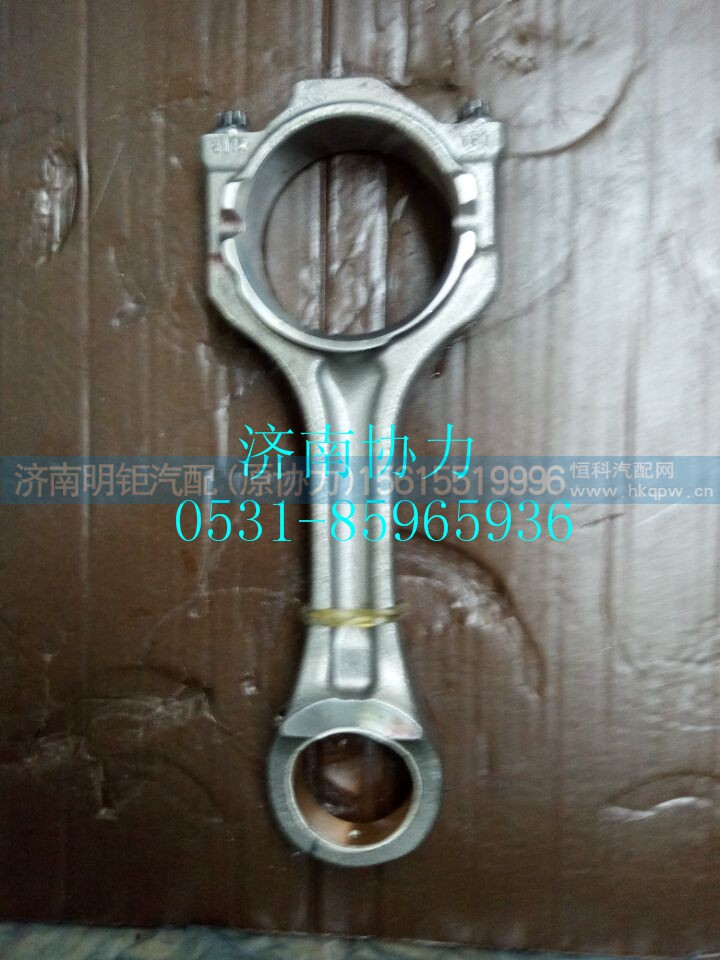080-02400-6045,连杆总成,济南明钜汽车配件有限公司（原济南协力）