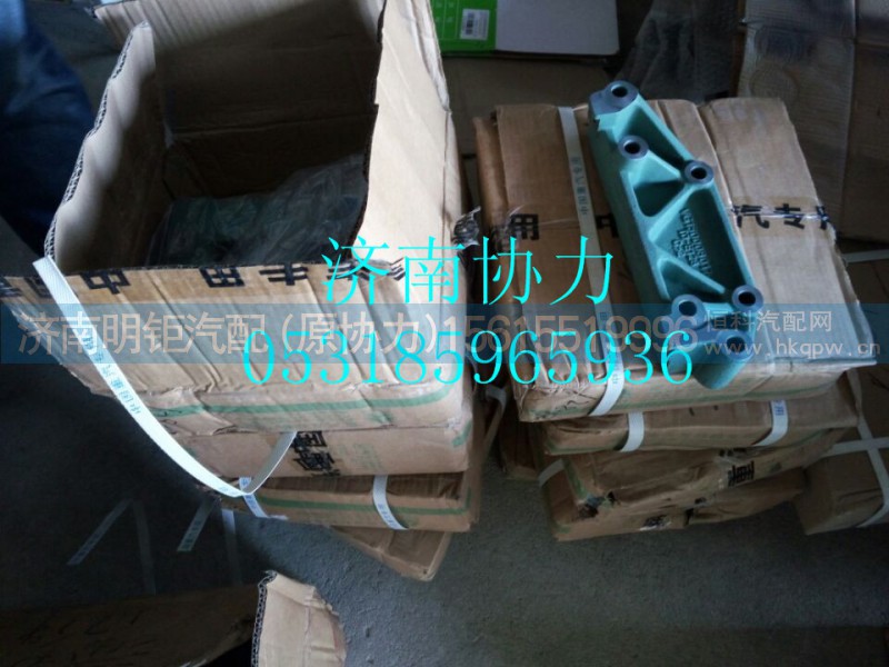 VG1500080174,喷油泵托架,济南明钜汽车配件有限公司（原济南协力）