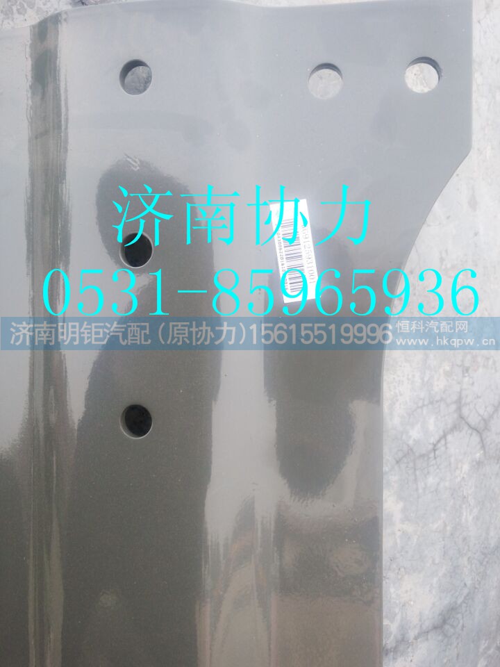 WG9125931001,鞍座安裝板,濟南明鉅汽車配件有限公司（原濟南協(xié)力）