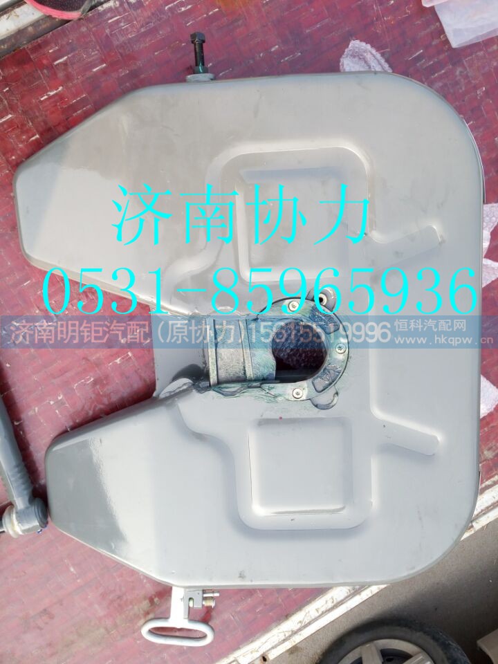WG9925939001,A6091金刚90鞍座总成,济南明钜汽车配件有限公司（原济南协力）
