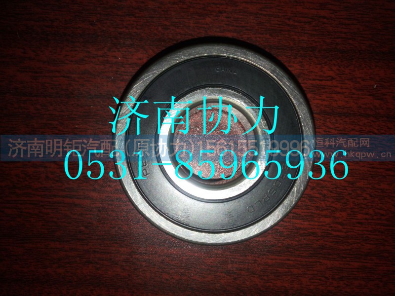 190003311416,球轴承,济南明钜汽车配件有限公司（原济南协力）