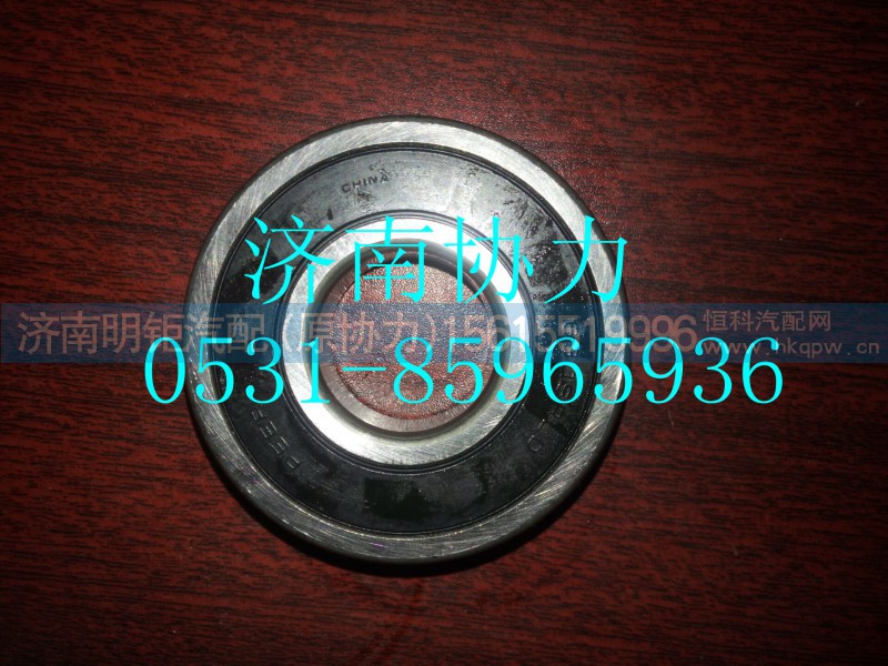 190003311416,球轴承,济南明钜汽车配件有限公司（原济南协力）